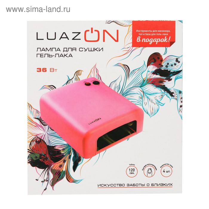 Лампа для гель-лака Luazon LUF-01, UV, 36Вт, розовая + инст.д/маникюра, топ и база в ПОДАРОК   43254 - Фото 1