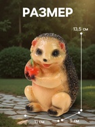 Садовая фигура из гипса «Ёжик с вишней», 9×11×13.5 см - Фото 2