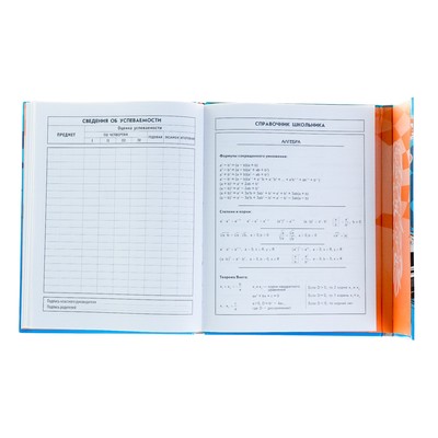 Дневник для 1-11 классов «Спорткар», твёрдая обложка, глянцевая ламинация, тиснение фольгой, магнитный клапан, 48 листов