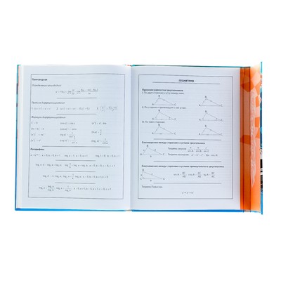 Дневник для 1-11 классов «Спорткар», твёрдая обложка, глянцевая ламинация, тиснение фольгой, магнитный клапан, 48 листов