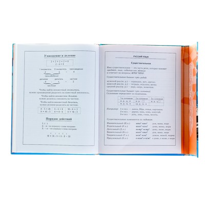 Дневник для 1-11 классов «Спорткар», твёрдая обложка, глянцевая ламинация, тиснение фольгой, магнитный клапан, 48 листов