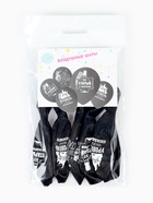 Воздушные шары латексные 12" «Для друга», 5 шт., 18+ - Фото 5