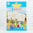 Доски для выжигания 2 шт. "Любимые герои. Простоквашино" (Союзмультфильм) блистер - Фото 3