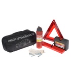 Набор автомобилиста «Базовый» Престиж №1, 5 предметов - Фото 6