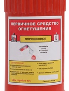 Набор автомобилиста «Базовый» Престиж №1, 5 предметов 4370357 - фото 16505812