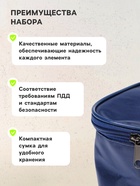 Набор автомобилиста «Базовый» Престиж №1, 5 предметов - Фото 5