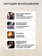 Набор автомобилиста «Базовый» Престиж №1, 5 предметов - Фото 3