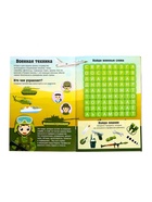 Активити - книга «Военная техника», 12 стр., с наклейками и игрушкой - Фото 5