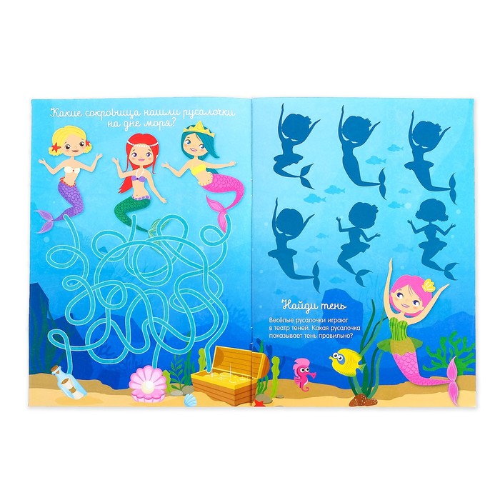 Активити книга с наклейками и игрушкой «Морские принцессы», 12 стр. - фото 1907004343