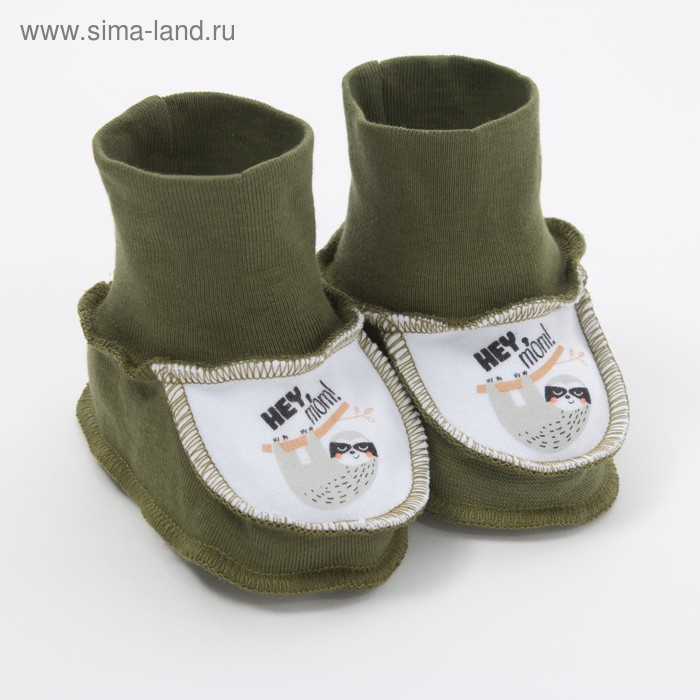 Пинетки Крошка Я "Safari", зелёный, р.22, рост 62 см - Фото 1