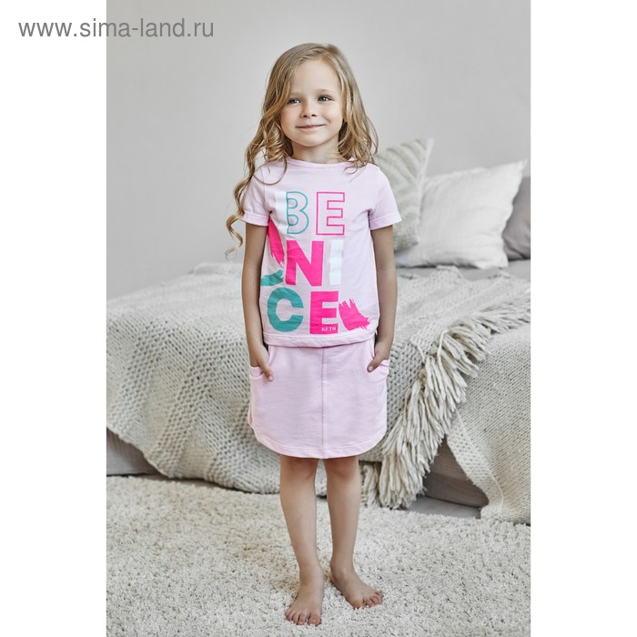 Футболка KAFTAN "Super star" р.30 (98-104), розовый - Фото 1