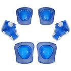 Защита роликовая ONLYTOP, р. универсальный, цвет синий - фото 108939902