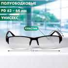 Готовые очки Восток 0056, цвет чёрный, отгибающаяся дужка, +3 - Фото 2