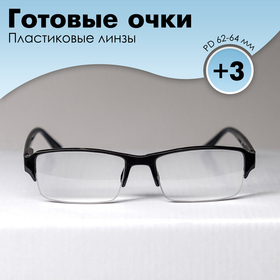 Готовые очки Восток 0056, цвет чёрный, отгибающаяся дужка, +3