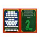 Квест-книга игра «Фабрика Деда Мороза», 18 страниц - Фото 2