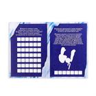 Квест-книга игра «Побег из Снежного царства», 18 страниц - Фото 2