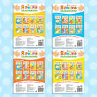 Раскраски для малышей «Мы рисуем пальчиками», набор 4 шт. по 16 стр. - Фото 7