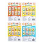 Раскраски для малышей «Мы рисуем пальчиками», набор 4 шт. по 16 стр. - Фото 9