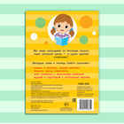 Сборник шпаргалок «Все правила по русскому языку для начальной школы», 36 стр. - Фото 6