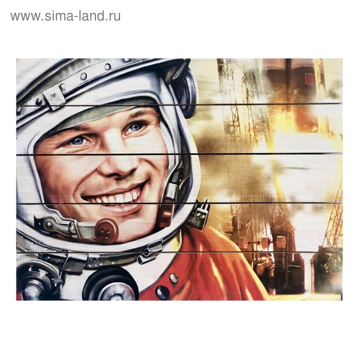 Картина для бани, тематика люди "Юрий Гагарин", МАССИВ, 40×30 см - Фото 1