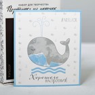 Набор для творчества. Портупея «Сияние серебра» - фото 24606534