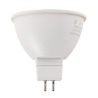 Лампа светодиодная SAFFIT, MR16, 7 Вт, G5.3, 560 Лм, 6400 К, 120°, 48х50 - Фото 2