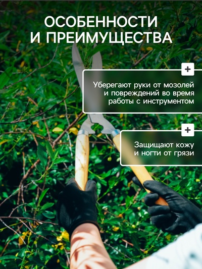 Перчатки рабочие, хб, вязка 7 класс, 5 нитей, размер 9, без покрытия, чёрные