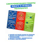 Лабиринт «Полушарные доски» набор 3 шт. - Фото 2