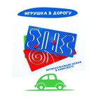 Лабиринт «Полушарные доски» набор 3 шт. - Фото 3