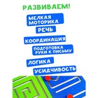 Лабиринт «Полушарные доски» набор 3 шт. - Фото 4