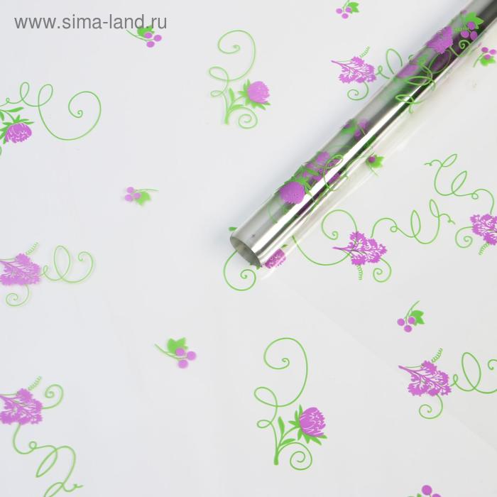 Пленка для цветов "Цветочек", сиреневый/салатовый, 0,7 х 7,5 м, 200 г, 40 мкм - Фото 1