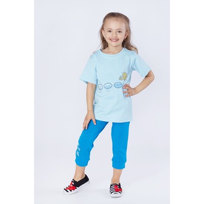 Футболка «НЕБО», голубой, рост 116 см