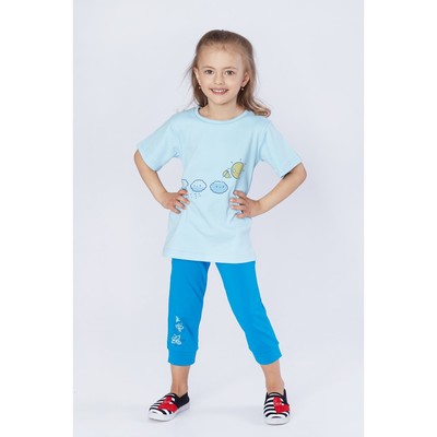 Футболка «НЕБО», голубой, рост 116 см