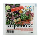Удобрение минеральное для садовых растений Агролюкс "Цветочное", 100 г - Фото 1