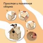 Скворечник «Гнёздышко», 15,5 × 11,5 × 12 см, Greengo - Фото 6