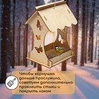 Kopмушка для птиц «Бабочка», 15 × 16 × 24 см - Фото 4