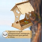 Kopмушка для птиц «Бабочка», 15 × 16 × 24 см - Фото 5