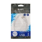 Кабель BLAST, Lightning - USB, 1 А, 1 м, белый - Фото 3