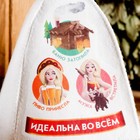 Шапка для бани с принтом "Идеальная во всём" 4364848 - фото 1024055