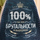 Шапка для бани с принтом "100% брутальности" - Фото 2