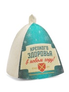 Шапка для бани и сауны «Крепкого здоровья», полиэфир 70%, шерсть 30%, «Банная забава» - Фото 3