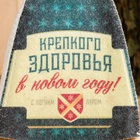 Шапка для бани и сауны «Крепкого здоровья», полиэфир 70%, шерсть 30%, «Банная забава» - Фото 9