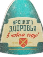 Шапка для бани и сауны «Крепкого здоровья», полиэфир 70%, шерсть 30%, «Банная забава» - Фото 5