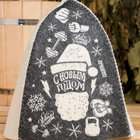 Шапка для бани и сауны, с принтом «С Новым Годом», полиэфир 70%, шерсть 30%, серая, «Банная забава» - Фото 9