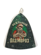 Шапка для бани и сауны, с принтом «Реальный Дед Мороз», полиэфир 70%, шерсть 30%, «Банная забава» - Фото 3