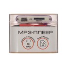 MP3-плеер LuazON LMP-03, АКБ, MicroSD, MiniUSB 5pin, наушники вакуумные, фиолетовый - Фото 6