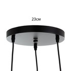 Светильник ЭкономСвет "Артена" 3x40Вт E27 черный 38х26х15-78 см. - фото 20935013