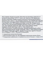 Зубная паста TOLK, бережное отбеливание, 100 мл - Фото 8