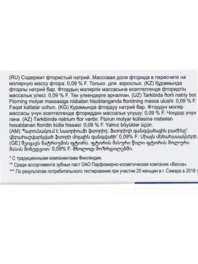 Зубная паста TOLK, бережное отбеливание, 100 мл