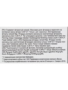 Зубная паста TOLK, здоровье десен, 100 мл - Фото 8